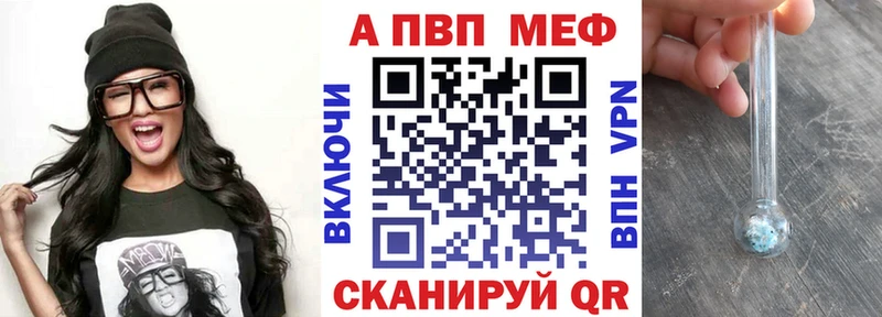 APVP VHQ  Обь 