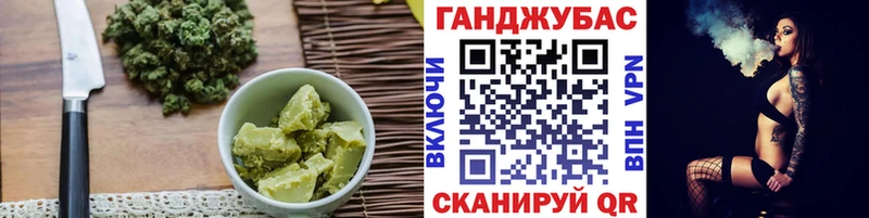 закладка блэк спрут ссылки Cannafood марихуана Обь
