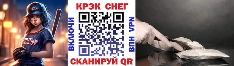 КОКАИН Fish Scale  где купить наркотик  Обь 