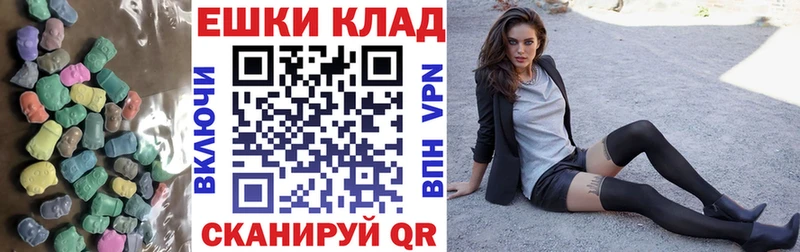 OMG вход  Обь  ЭКСТАЗИ mix 