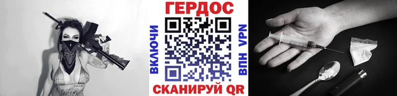blacksprut ССЫЛКА Обь Героин Heroin