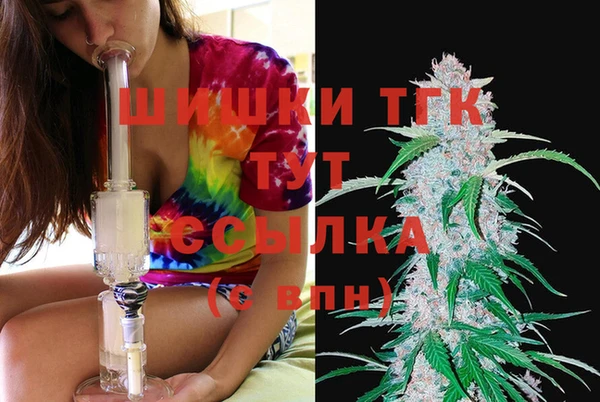 марихуана Балабаново