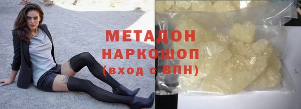 марихуана Балабаново