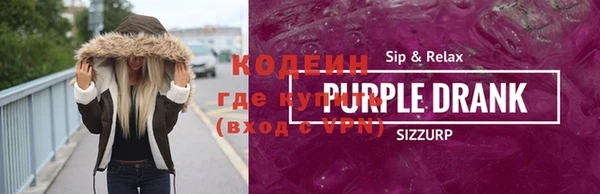 дистиллят марихуана Беломорск