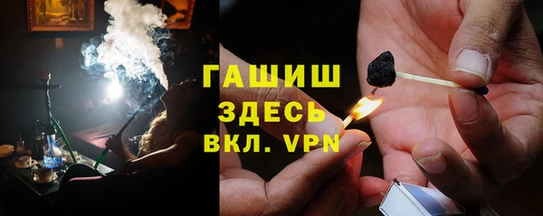 марихуана Балабаново