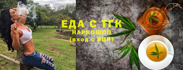 амф Балахна