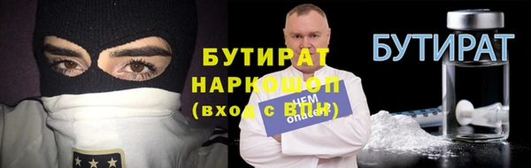 mdma Белокуриха