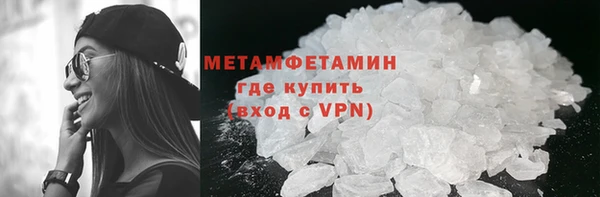 дистиллят марихуана Беломорск