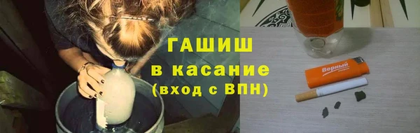 дистиллят марихуана Беломорск