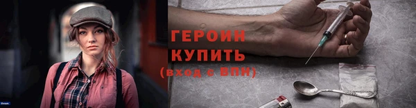 прущие грибы Белоозёрский