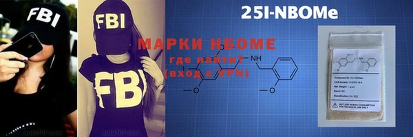 дистиллят марихуана Беломорск