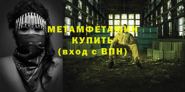 марихуана Балабаново
