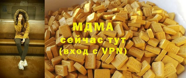 амф Балахна