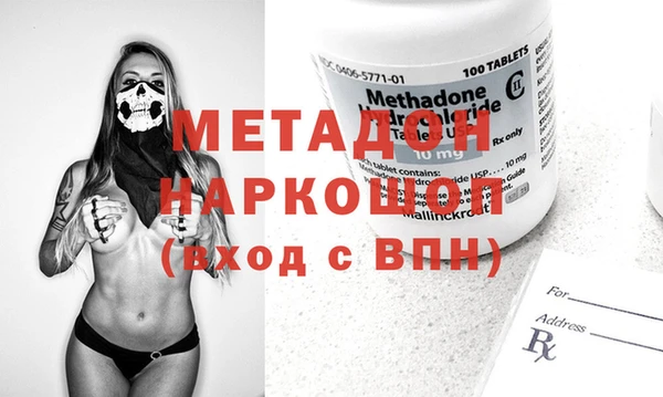 трава Осинники