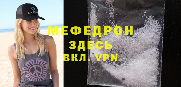 дистиллят марихуана Беломорск