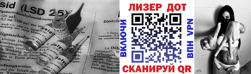 Лсд 25 экстази кислота  мега маркетплейс  Обь  наркота 
