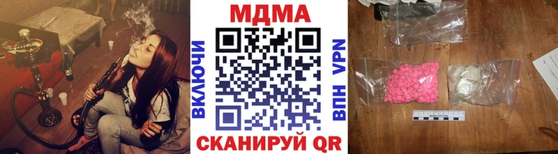 МДМА кристаллы  Обь 