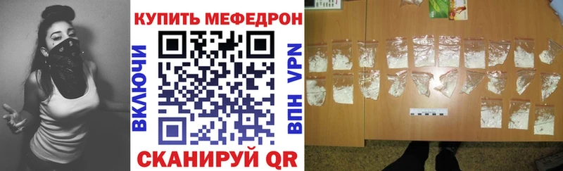 даркнет наркотические препараты  Обь  МЕФ mephedrone 