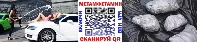 наркошоп  Обь  Метамфетамин пудра 