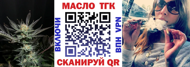 Дистиллят ТГК жижа  Обь 